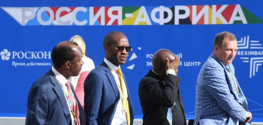 саммит Россия - Африка